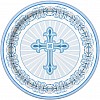 Blue Radiant Cross Paper Plates - 23cm (8pk)