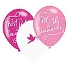 First Holy Communion Pink Balloons 11" (6pk)