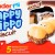 Kinder Happy Hippo Chocolate (5 Pack)